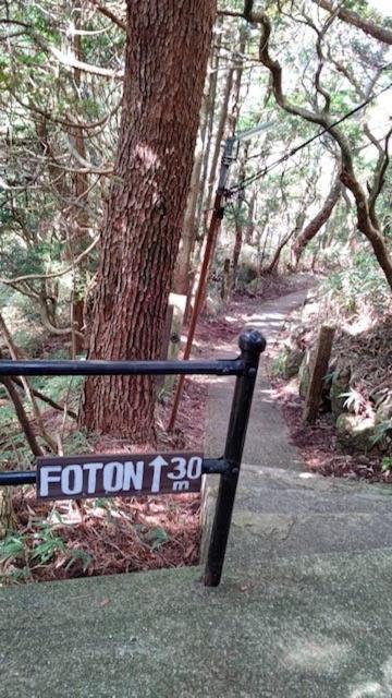 Отель Rokko Outdoor Station Foton Кобе Экстерьер фото