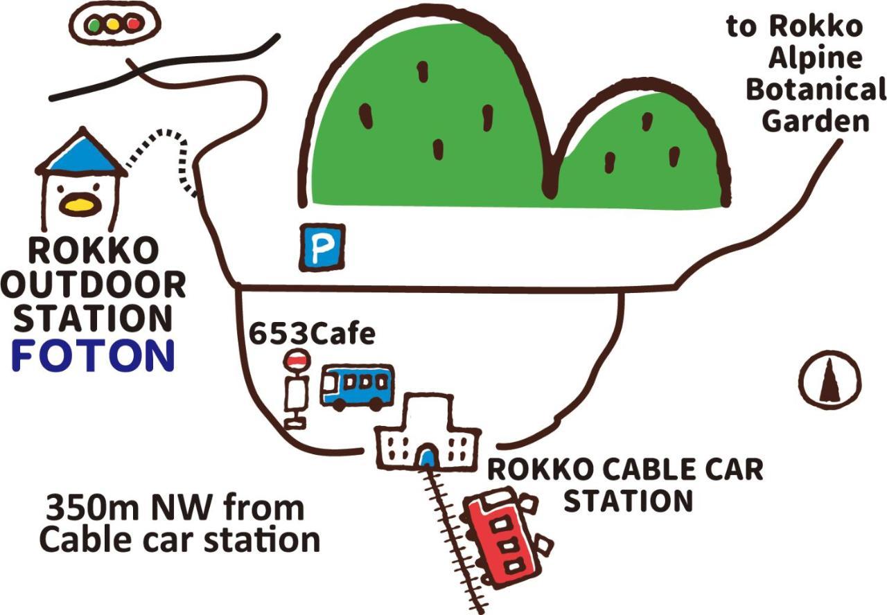 Отель Rokko Outdoor Station Foton Кобе Экстерьер фото